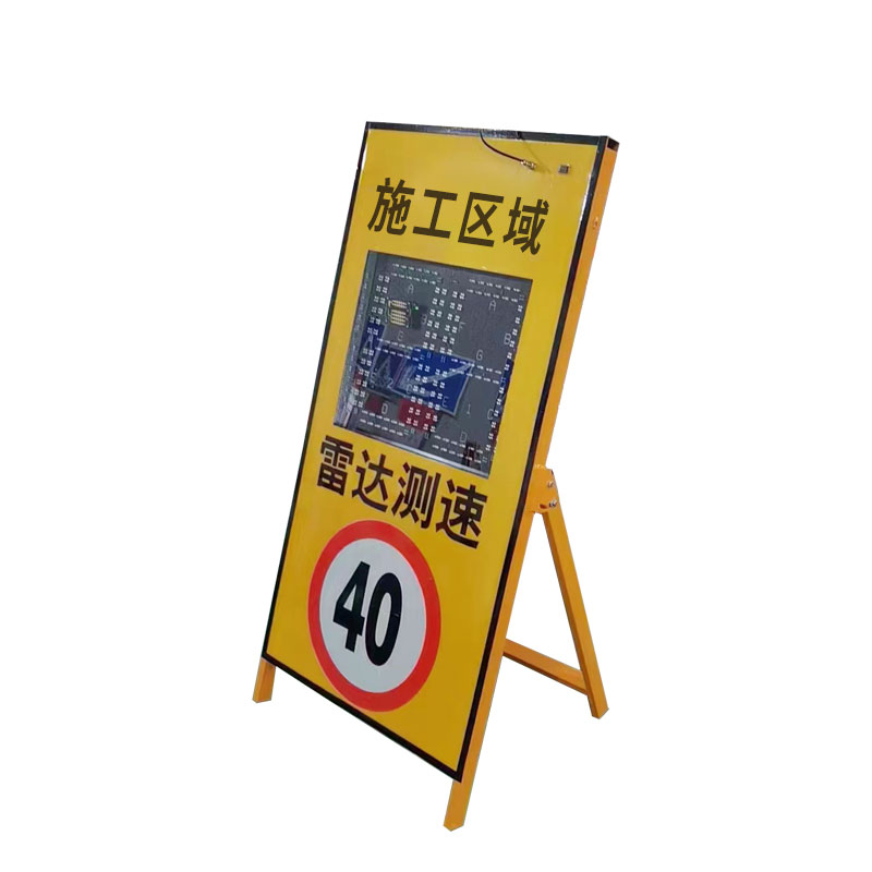 板式雷達測速儀