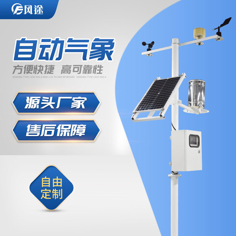 陰雨天果園怎么管理? 陰雨天果園怎么管理?