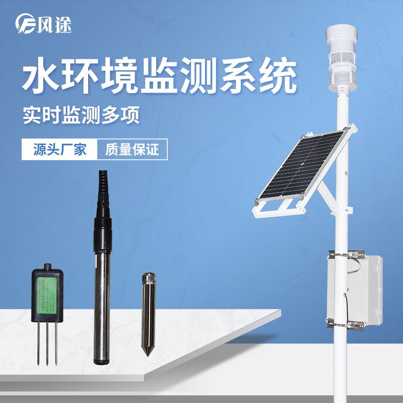 常用水質(zhì)檢測(cè)項(xiàng)目 常用水質(zhì)檢測(cè)項(xiàng)目